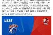包含CBA常规赛倒计时，芝加哥公牛今夜迎来里程碑，细节引发关注，话题不断，控场能力受关注的词条-英雄联盟赔率